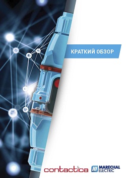 new_number accessoires 2017_marechal